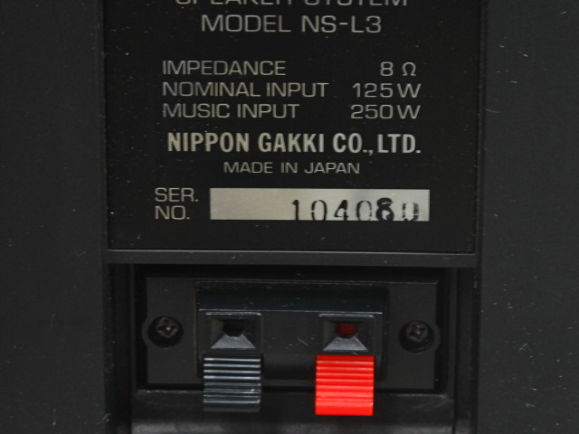YAMAHA NS-L3 中古動作品です。 s-l400.jpg