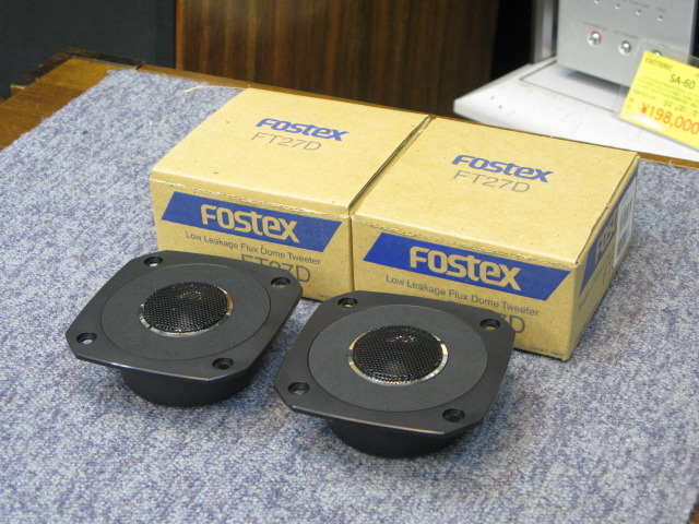フォステックス FT27Dツィーター BOX付 リボンツィーター搭載