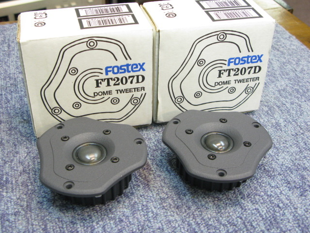 フォステクス ドーム形ツィーター FT207D ペア フォステクス(FOSTEX)|ツィーターペア|HARDOFFオフモール