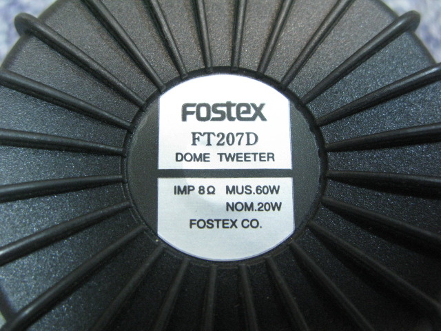 フォステクス ドーム形ツィーター FT207D ペア FT207D | Fostex(フォステクス)