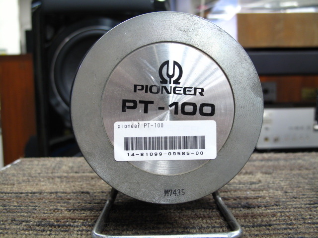 ホーンスピーカー 2個セット pioneer