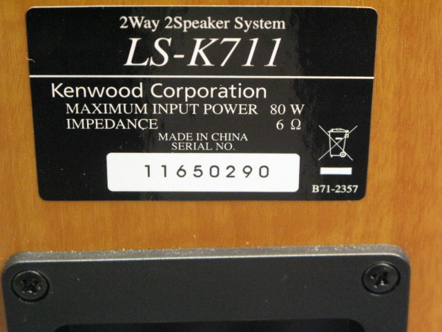 LS-K711 KENWOOD - HiFi-Do McIntosh/JBL/audio-technica/Jeff Rowland