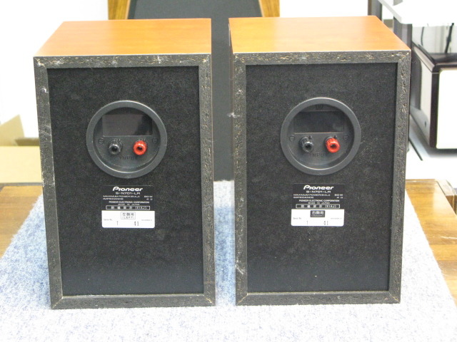 S-N701-LR Pioneer - 中古オーディオ 高価買取・販売 ハイファイ堂