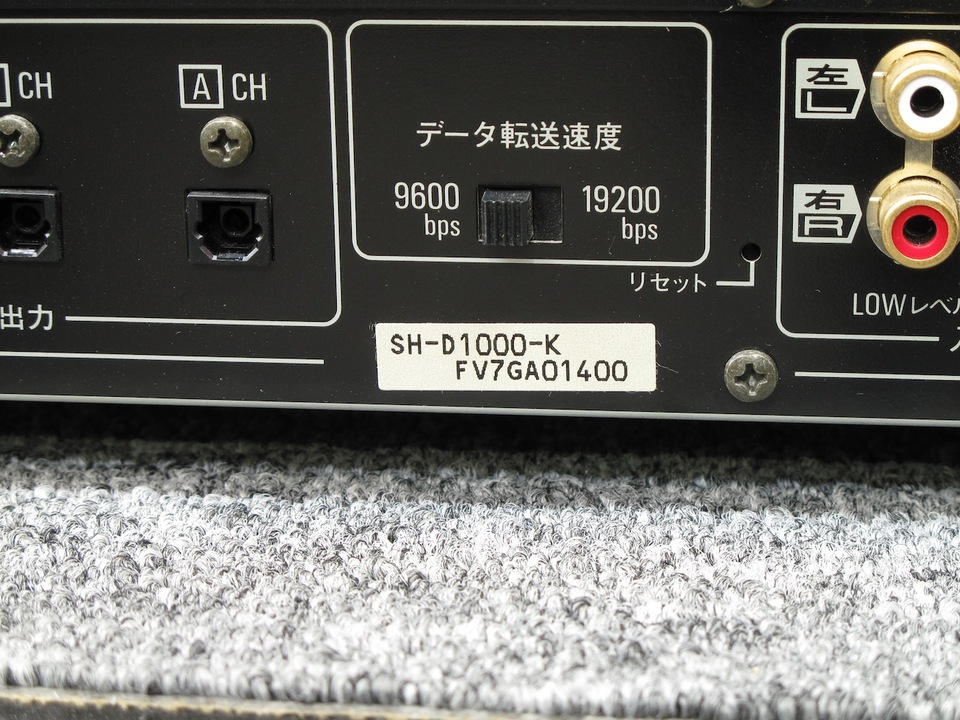SH-D1000 Technics - 中古オーディオ 高価買取・販売 ハイファイ堂 SH-D1000 Technics - 中古オーディオ 高価買取・販売 ハイファイ堂