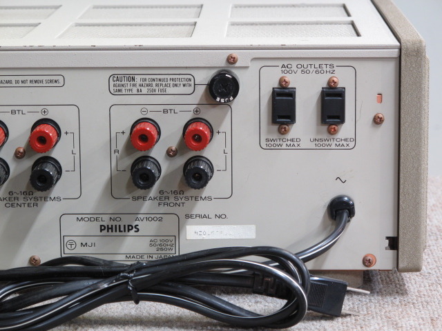 AV1002 PHILIPS - 中古オーディオ 高価買取・販売 ハイファイ堂