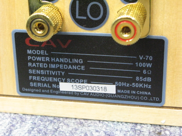 V-70 CAV - 中古オーディオ 高価買取・販売 ハイファイ堂
