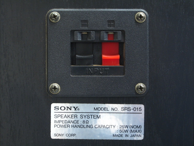 SRS-015 SONY - 中古オーディオ 高価買取・販売 ハイファイ堂