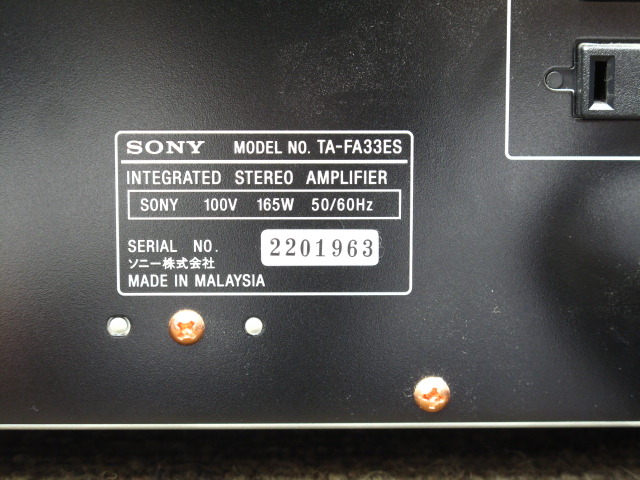 TA-FA33ES SONY - 中古オーディオ 高価買取・販売 ハイファイ堂