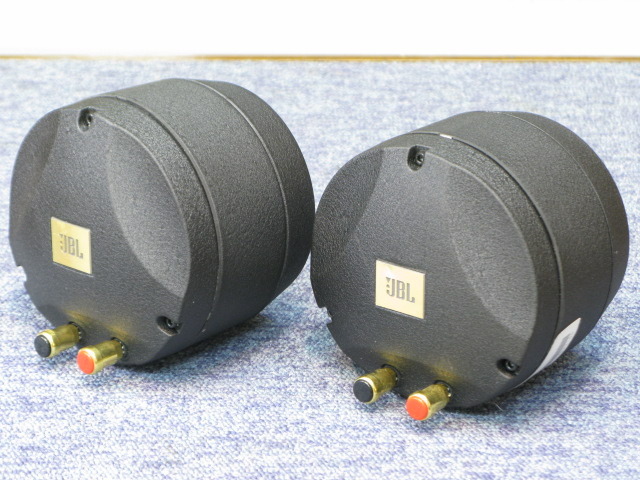 JBL James B. Lansing 375 Horn Compression Drivers, Super Rare