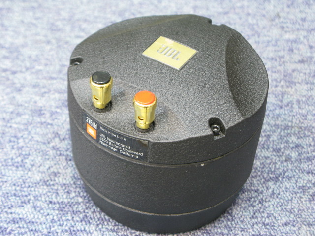 JBL James B. Lansing 375 Horn Compression Drivers, Super Rare