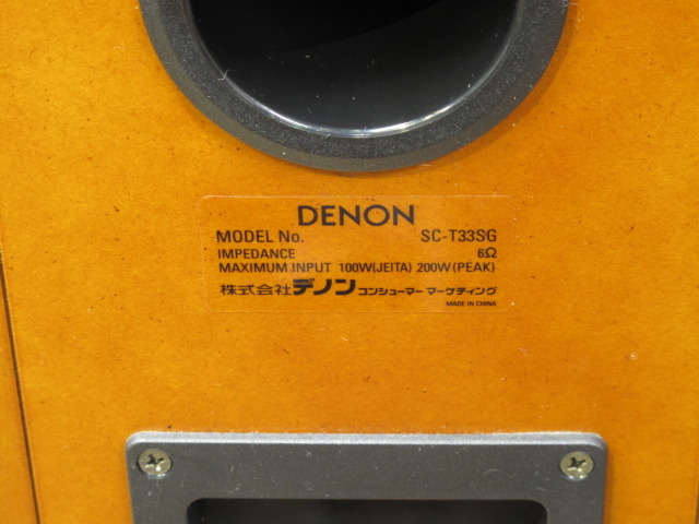 SC-T33SG DENON - 中古オーディオ 高価買取・販売 ハイファイ堂