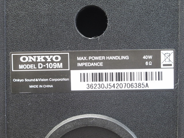 D-109M ONKYO - 中古オーディオ 高価買取・販売 ハイファイ堂