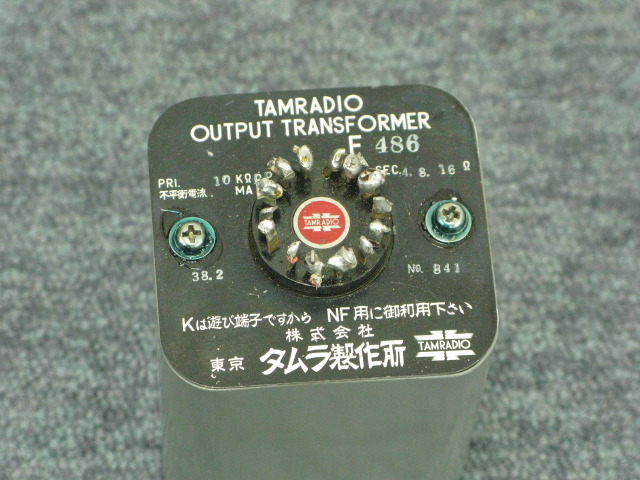 F-486 TAMURA - 中古オーディオ 高価買取・販売 ハイファイ堂