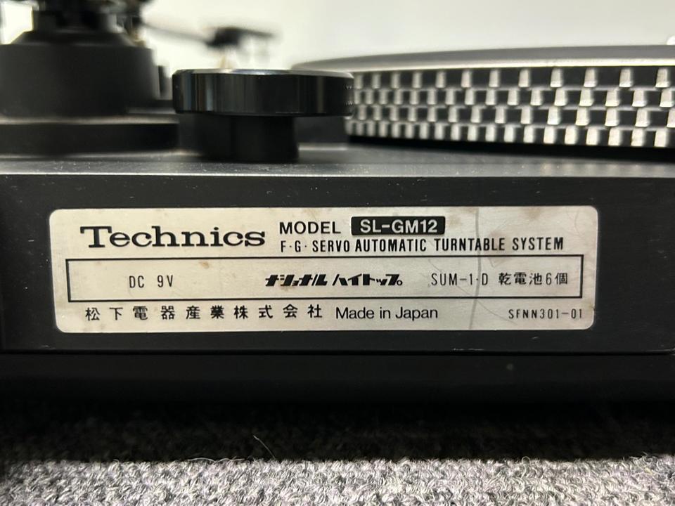 SL-GM12 Technics - 中古オーディオ 高価買取・販売 ハイファイ堂