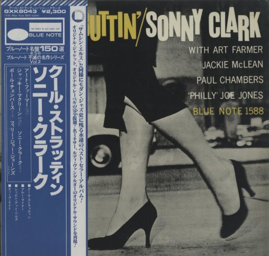 COOL STRUTTIN'SONNY CLARK SONNY CLARK - 中古オーディオ 高価買取