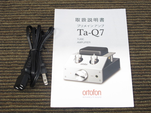 Ta-Q7 ortofon - 中古オーディオ 高価買取・販売 ハイファイ堂
