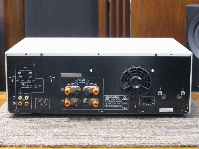 SE-A1010 Ver.3.0 TECHNICS - 中古オーディオ 高価買取・販売