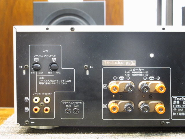 SE-A1010 Ver.3.0 TECHNICS - 中古オーディオ 高価買取・販売