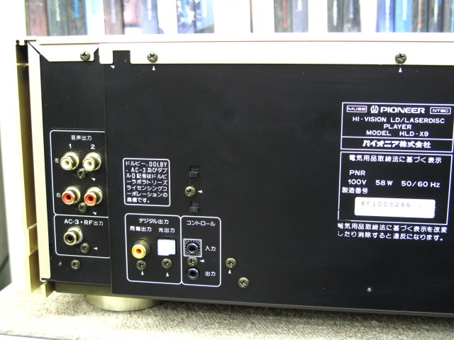 PIONEER HI-VISION LD HLD-X9 CDプレーヤー Amazon | パイオニア HLD-X9 レーザーディスクプレーヤー