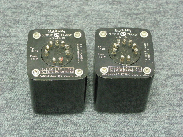山水 SANSUI TYPE W-10-8 アウトプットトランス ペア 中古品