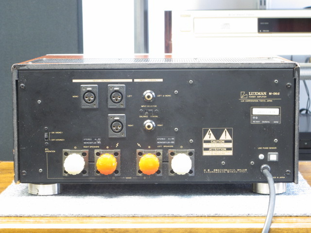 M-06α LUXMAN - 中古オーディオ 高価買取・販売 ハイファイ堂