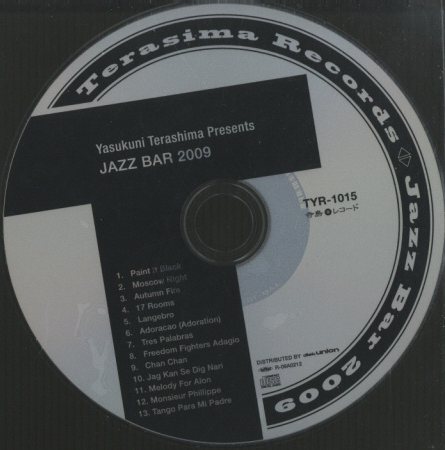 寺島靖国プレゼンツ Jazz Bar 2009 V.A. - 中古オーディオ 高価買取