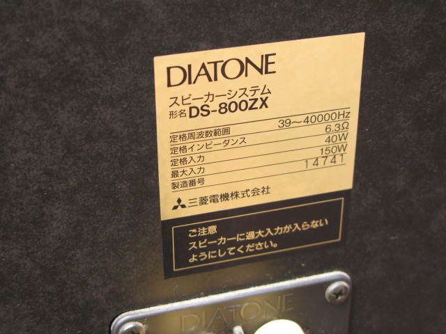 ❗売り切り価格❗DS まとめ売り Doorzo - The ultimate Japan proxy shopping service.