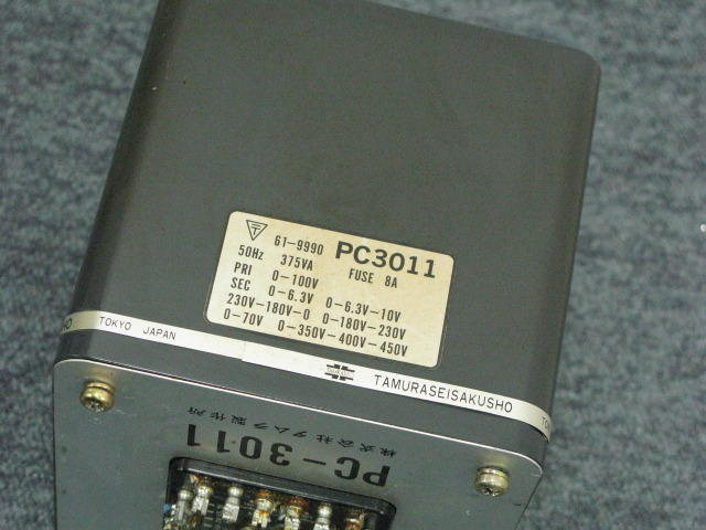タムラ電源トランス　新品箱入り　PC-3011 TAMURA PC-3011 電源トランス 1個 新品