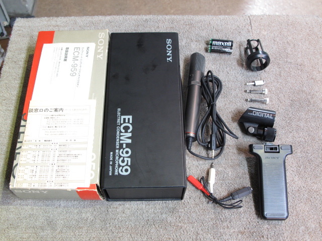 ECM-959 SONY - 中古オーディオ 高価買取・販売 ハイファイ堂