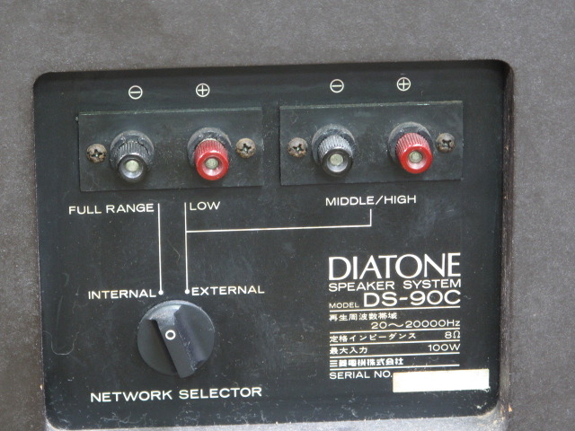 diatone ds-90c