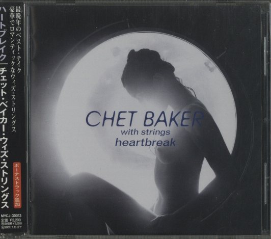 HEARTBREAK/CHET BAKER CHET BAKER - 中古オーディオ 高価買取・販売