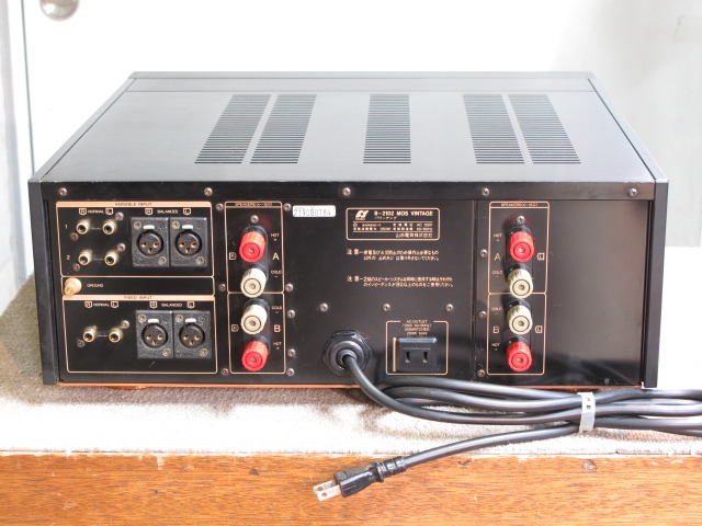 B-2102 MOS vintage SANSUI - 中古オーディオ 高価買取・販売 ハイファイ堂