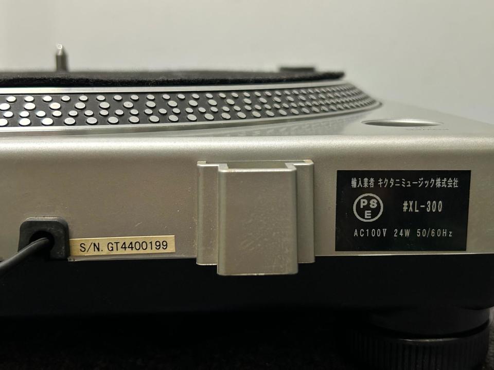 XL-300 Gemini - HiFi-Do McIntosh/JBL/audio-technica/Jeff Rowland