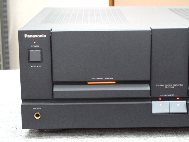 SE-TX100 Panasonic - 中古オーディオ 高価買取・販売 ハイファイ堂
