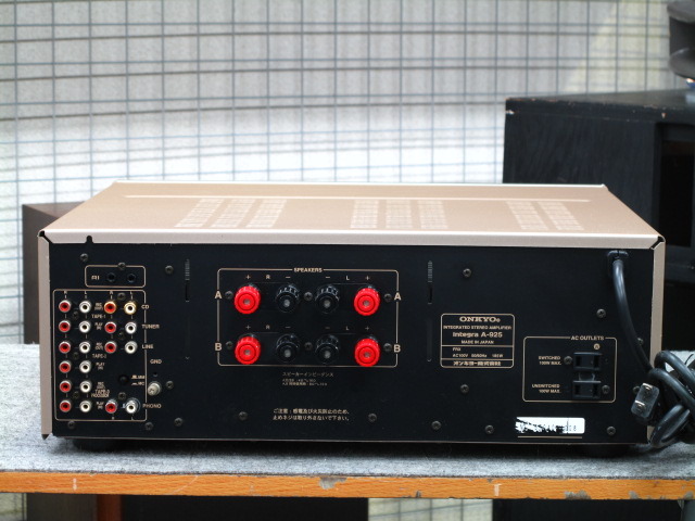 Integra A-925 ONKYO - 中古オーディオ 高価買取・販売 ハイファイ堂