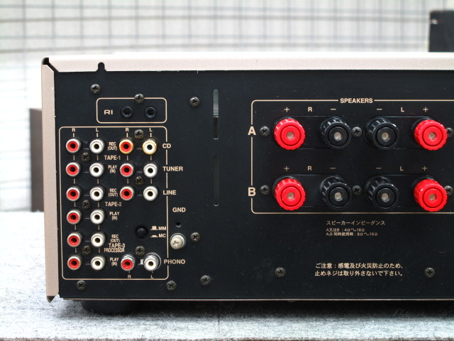 Integra A-925 ONKYO - 中古オーディオ 高価買取・販売 ハイファイ堂