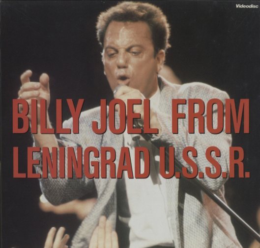洋楽LPレコード26枚セット【ビリー・ジョエル、エア・サプライ、アラベスク他】 BILLY JOEL FROM LENINGRAD U.S.S.R. BILLY JOEL - 中古