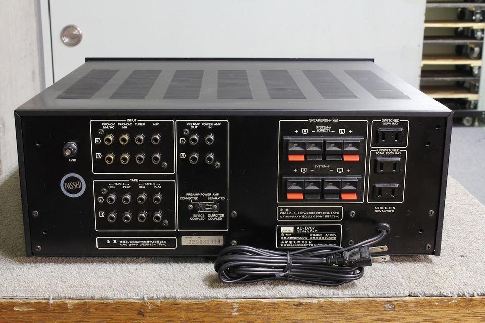 AU-D707 SANSUI - 中古オーディオ 高価買取・販売 ハイファイ堂