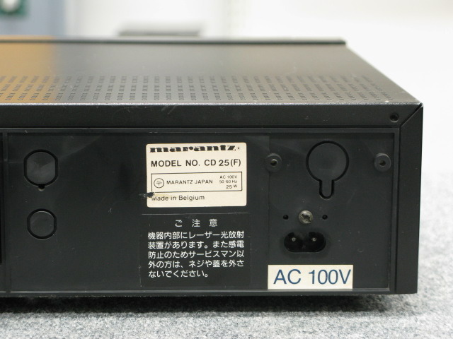 MARANTZ マランツ CD-25 CDプレーヤー　通電確認済み CD-25 marantz - 中古オーディオ 高価買取・販売 ハイファイ堂