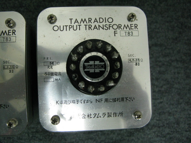 F783 TAMURA - HiFi-Do McIntosh/JBL/audio-technica/Jeff Rowland