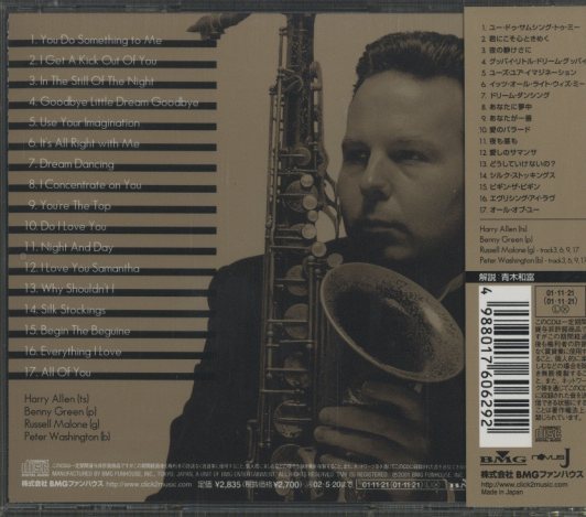 COLE PORTER SONGBOOK/HARRY ALLEN HARRY ALLEN - 中古オーディオ 高価