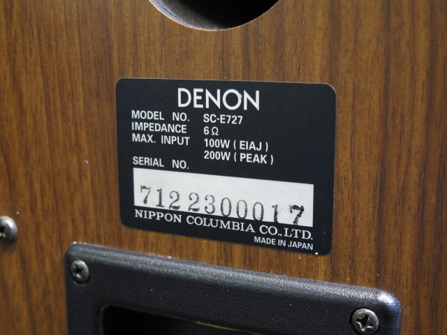 SC-E727 DENON - 中古オーディオ 高価買取・販売 ハイファイ堂