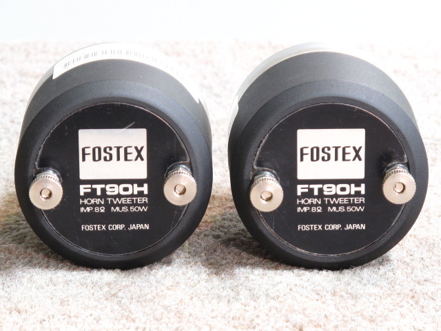 FT90H FOSTEX - 中古オーディオ 高価買取・販売 ハイファイ堂