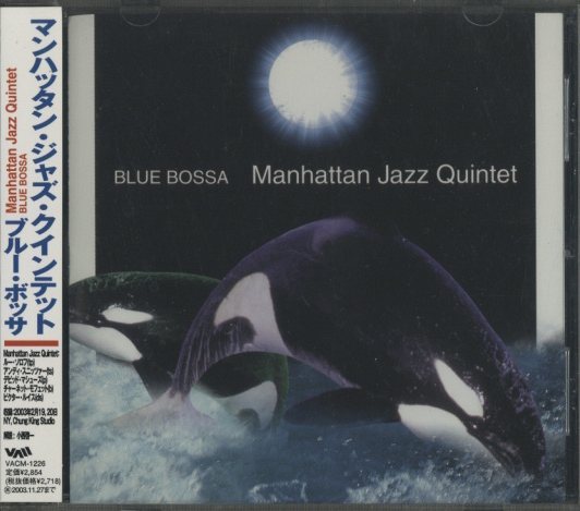 BLUE BOSSA/MANHATTAN JAZZ QUINTET MANHATTAN JAZZ QUINTET - 中古 