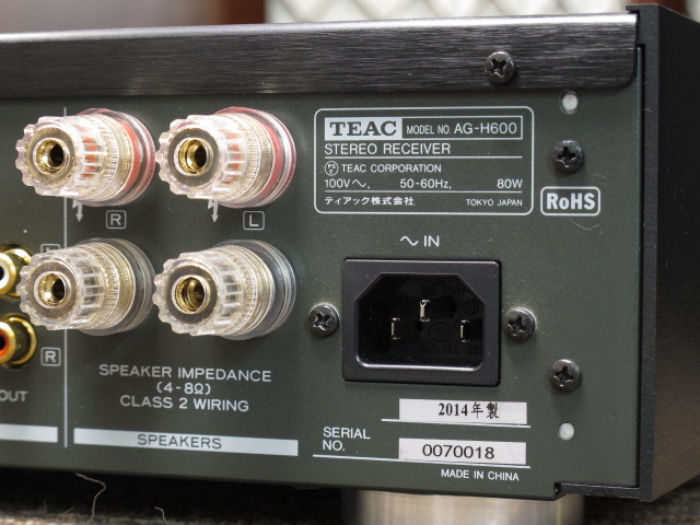 AG-H600 TEAC - 中古オーディオ 高価買取・販売 ハイファイ堂