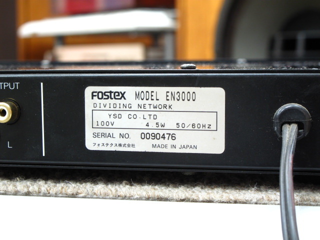 EN3000 FOSTEX - 中古オーディオ 高価買取・販売 ハイファイ堂