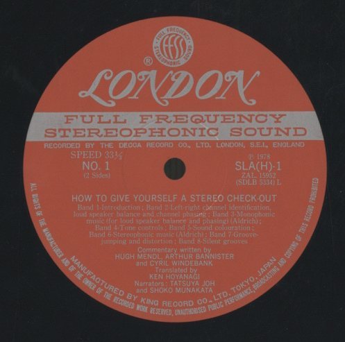 オーディオチェック レコード1箱44枚　re0209-19 オーディオチェック レコード1箱44枚 re0209-19 オーディオ