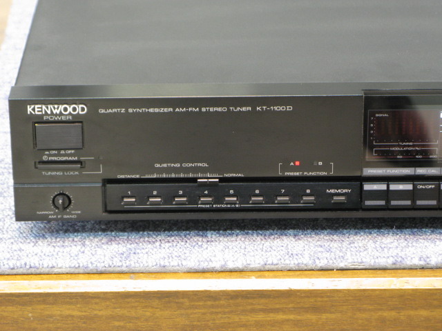 KT-1100D KENWOOD - 中古オーディオ 高価買取・販売 ハイファイ堂
