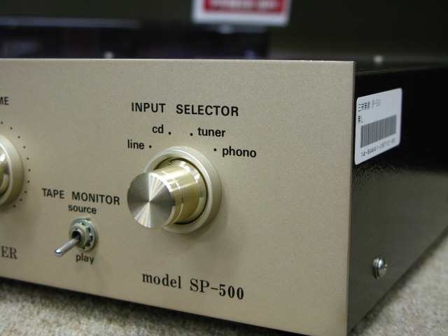 三栄無線 SP-500 STEREO CONTROL CENTER プリアンプ SP-500 三栄無線 - 中古オーディオ 高価買取・販売 ハイファイ堂
