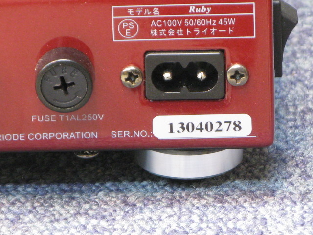 Ruby TRIODE - 中古オーディオ 高価買取・販売 ハイファイ堂